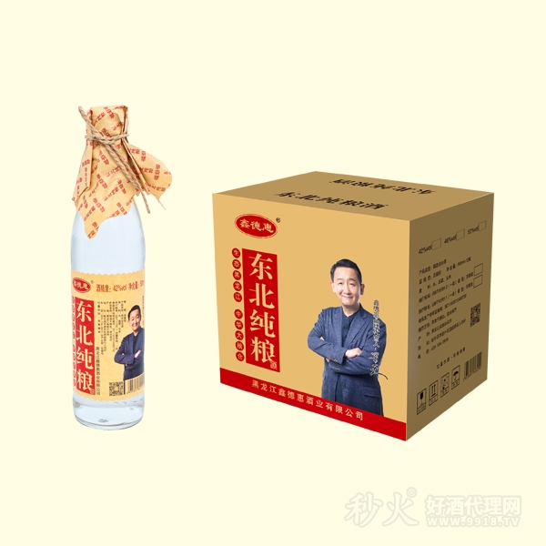 鑫德惠东北纯粮酒42度500ml
