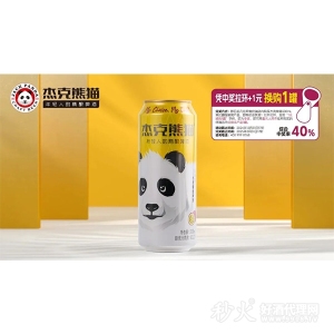杰克熊猫百香果小麦精酿啤酒500ml