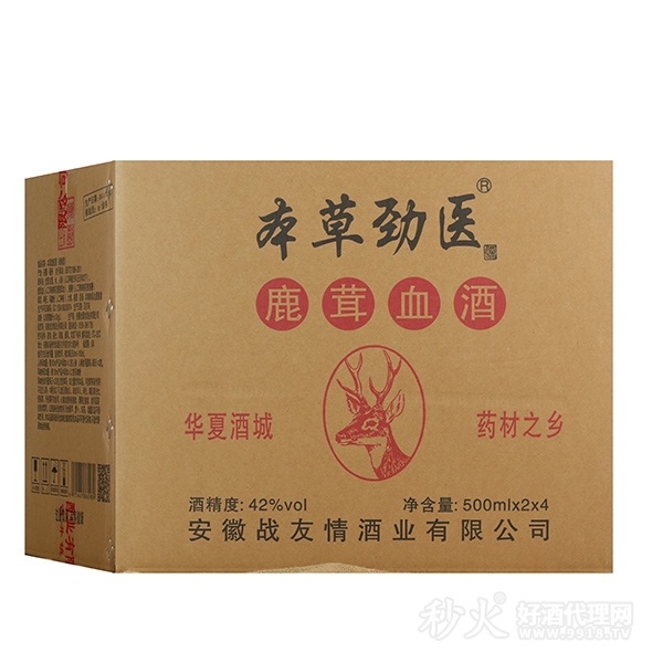 草本劲医鹿茸血酒42度500mlx2x4瓶