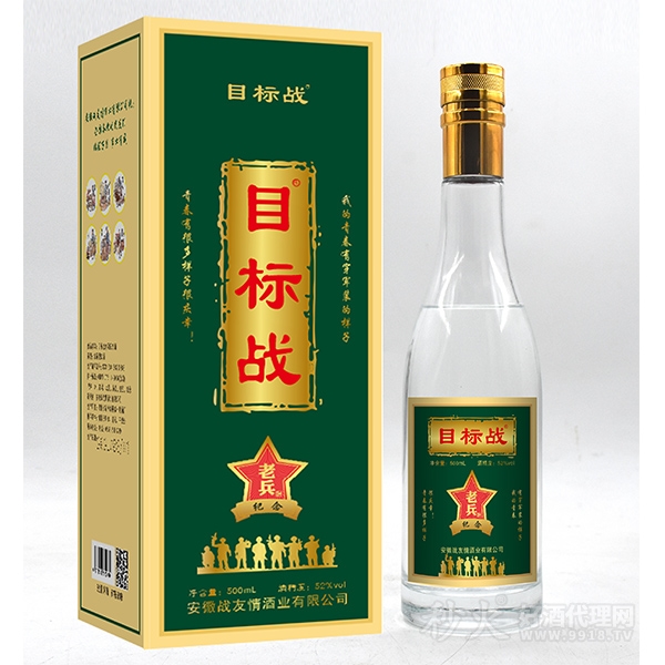 目标战老兵42度500ml