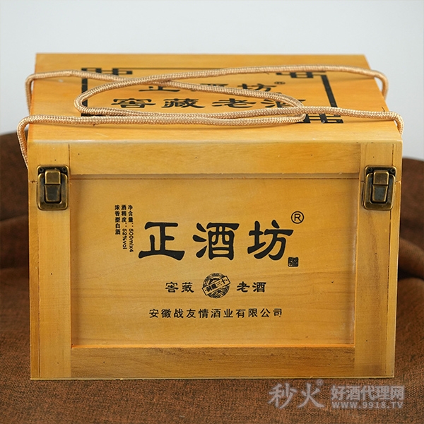 微信图片_20240127135053