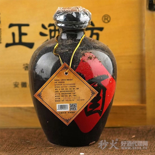 微信图片_202401271350541