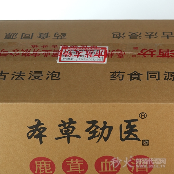 微信图片_20240127134400