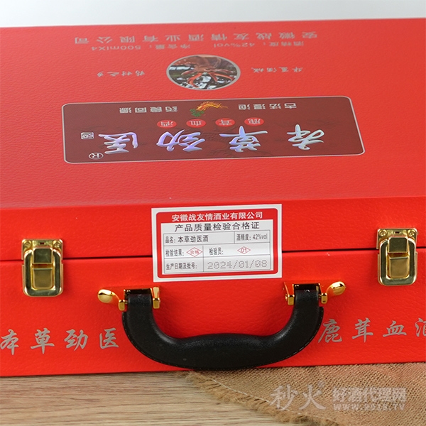 微信图片_20240127134409