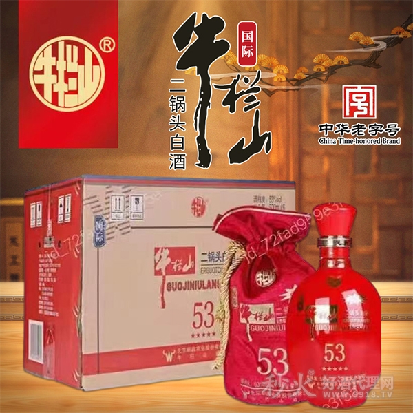 国际牛栏山二锅头白酒53度600ml