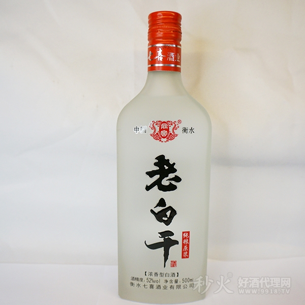 老白干纯粮原浆浓香型白酒52度500ml