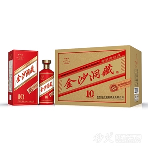 金沙洞藏酒酱香型53度500ml