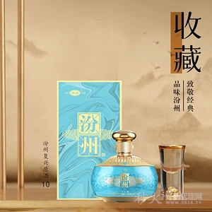 汾州酒复兴版清香型白酒42度475ml