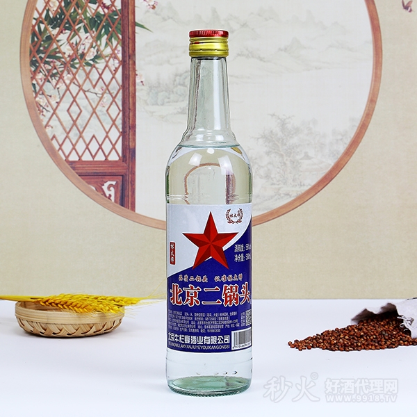 北京二锅头酒500ml
