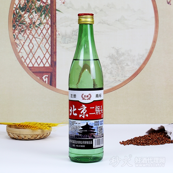 北京二锅头500ml