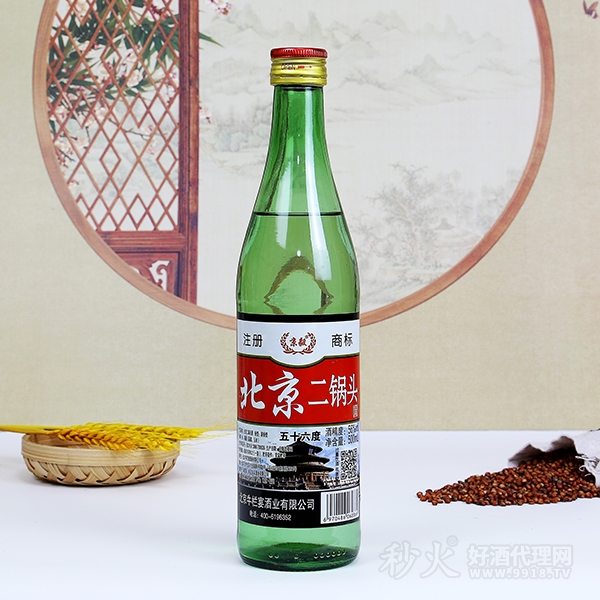 北京二锅头500ml
