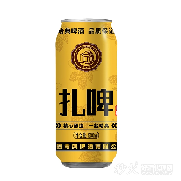 哈典扎啤啤酒500ml