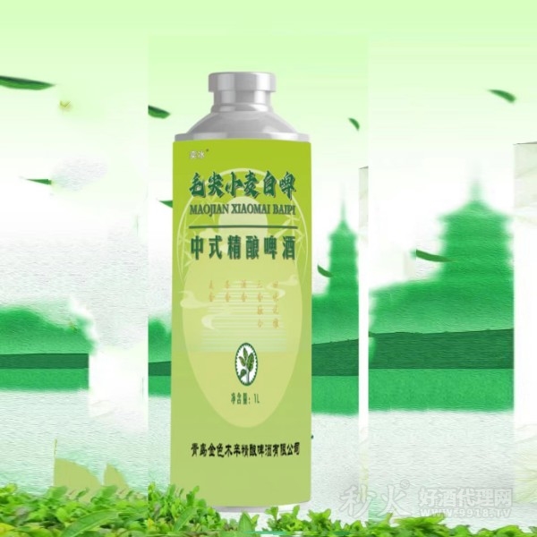 毛尖小麦白啤1L