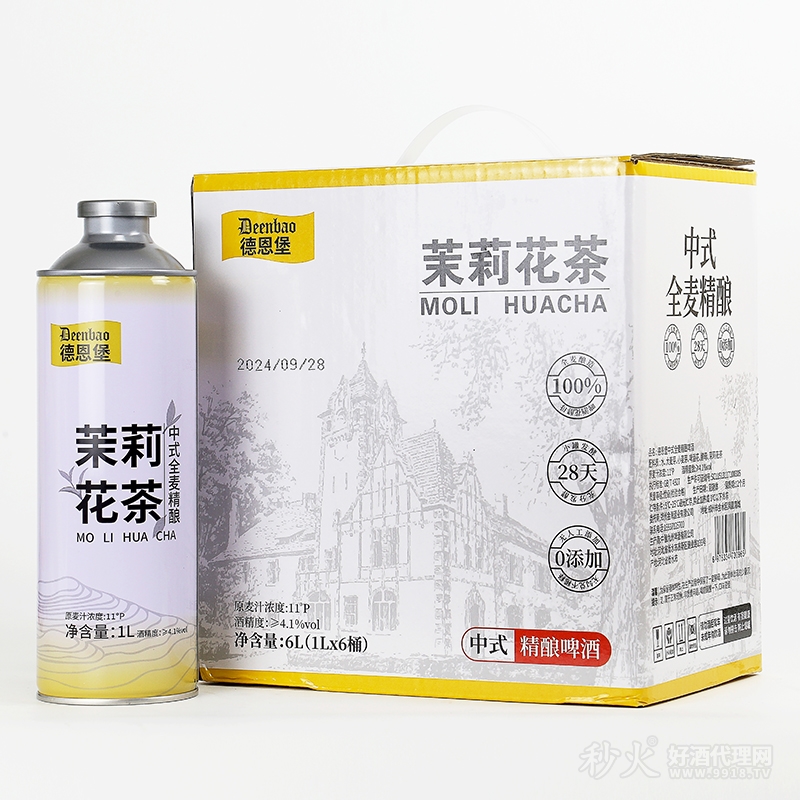 德恩堡茉莉花茶啤酒1Lx6桶