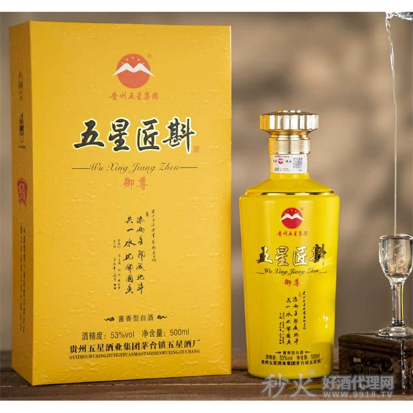 五星匠斟御尊酒53度500ml