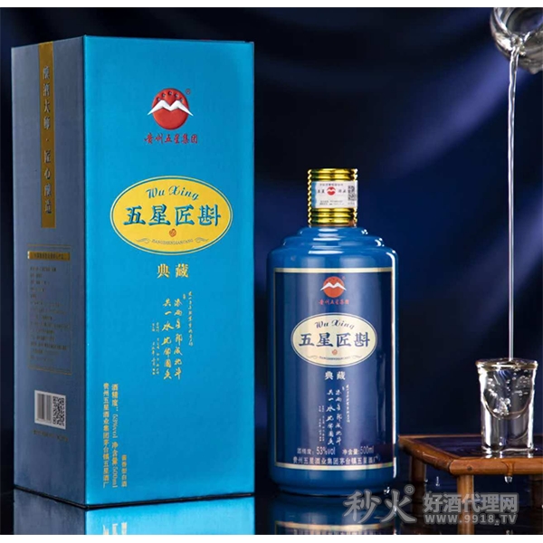 五星匠斟典藏酒53度500ml