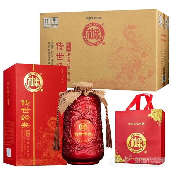 白水杜康传世经典52度500ml