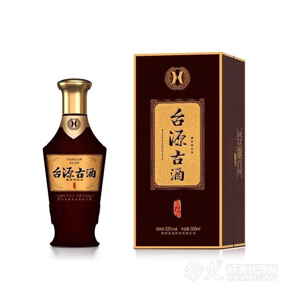 台源古酒珍品53度500ml