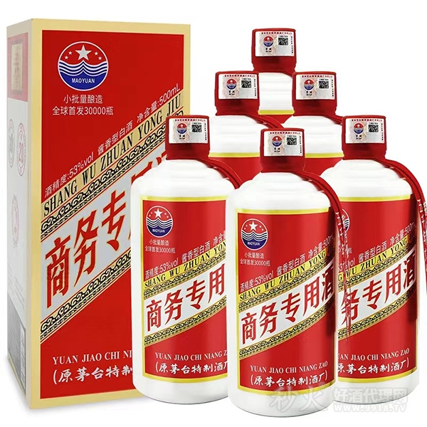 商务酒53度500ml