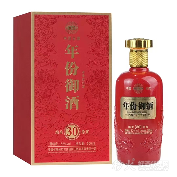 闯王30年份御酒52度500ml