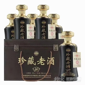 闯王30珍藏老酒52度500mlx6瓶