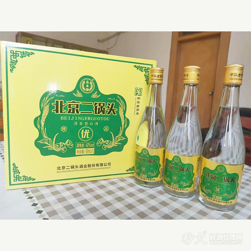 永丰牌北京二锅头精品42度500ml