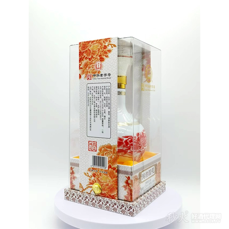 永丰牌北京二锅头鸿韵国花52度500ml