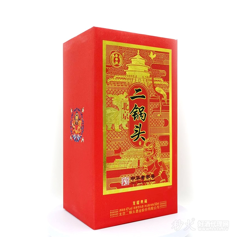 永丰牌北京二锅头龙耀典藏红盒42度500ml