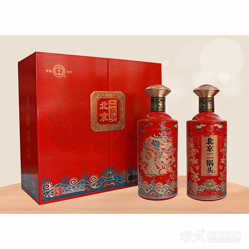 永丰牌中国北京二锅头双支红色礼盒52度500ml