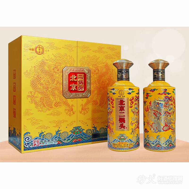 永丰牌中国北京二锅头双支黄色礼盒52度500ml