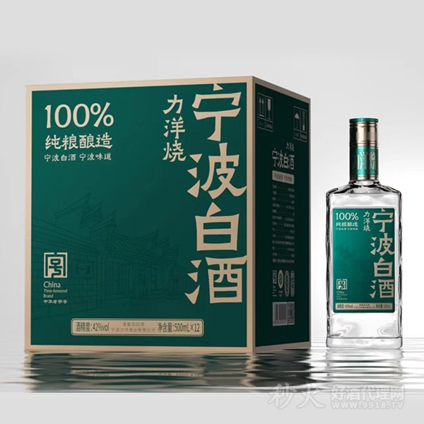 力洋烧宁波白酒42度500ml