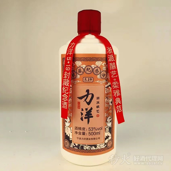 力洋浙派酿艺封藏纪念酒53度500ml