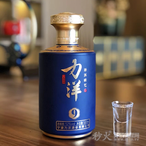 力洋浙派酿艺酒1944九年52度500ml