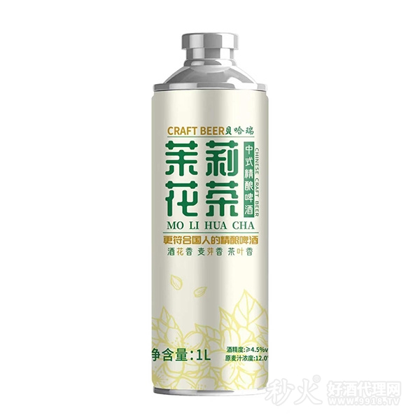 贝哈瑞茉莉花茶中式精酿啤酒4.5度1L