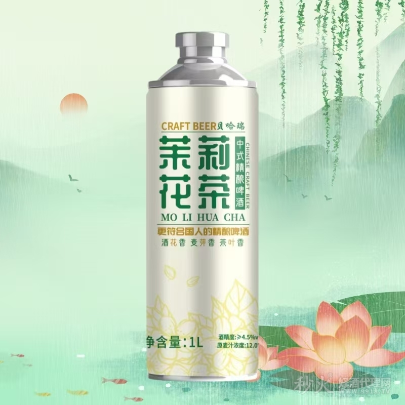 贝哈瑞茉莉花茶中式精酿啤酒4.5度1L