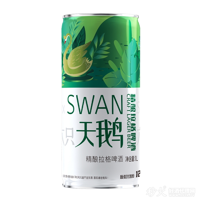 六只天鹅精酿拉格啤酒1L