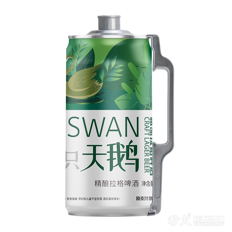 六只天鹅精酿拉格啤酒2L