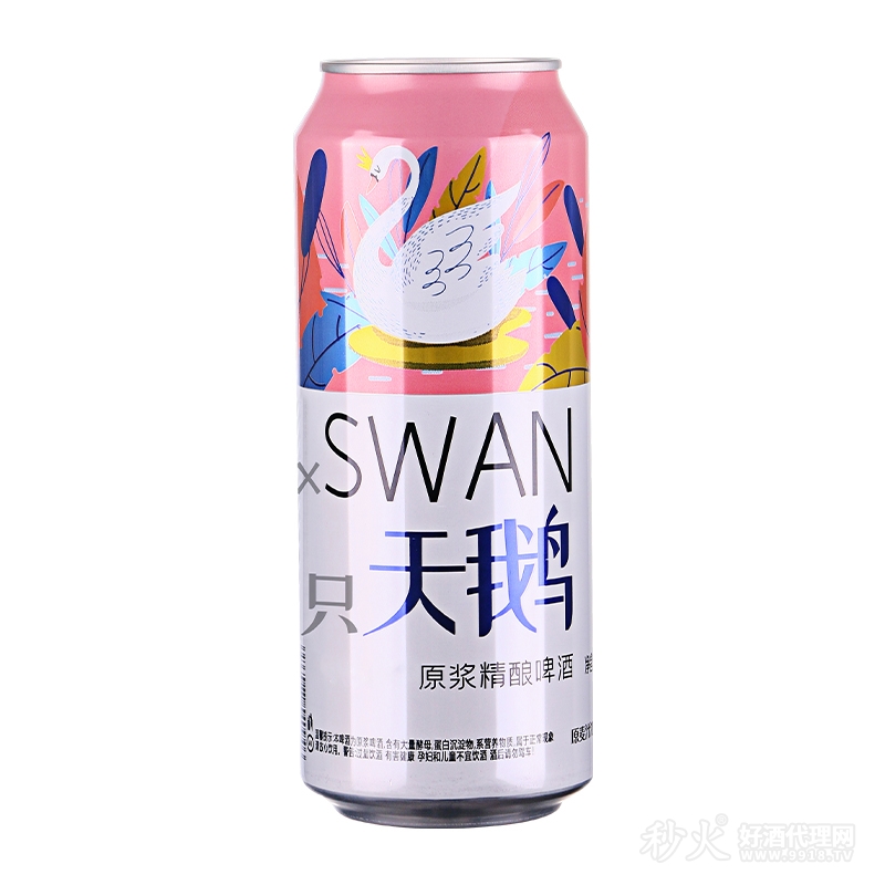 六只天鹅原浆精酿啤酒500ml