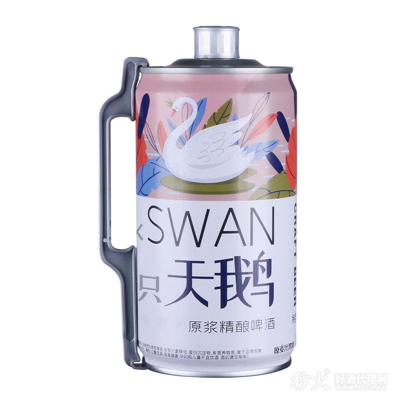 六只天鹅原浆精酿啤酒2L