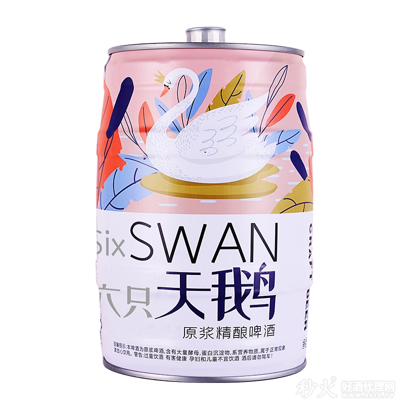 六只天鹅原浆精酿啤酒5L