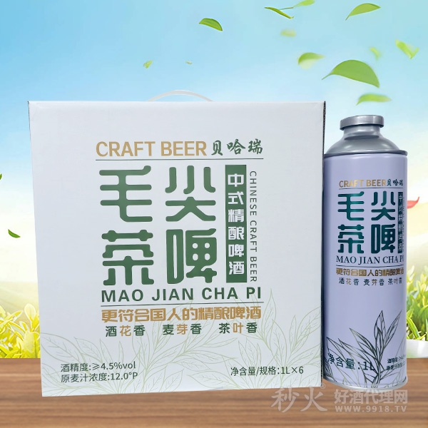 贝哈瑞毛尖茶啤中式精酿啤酒4.5度1L×6瓶