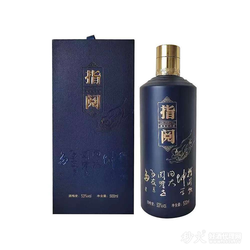 指阅酱香型白酒_蓝宝石_500ml