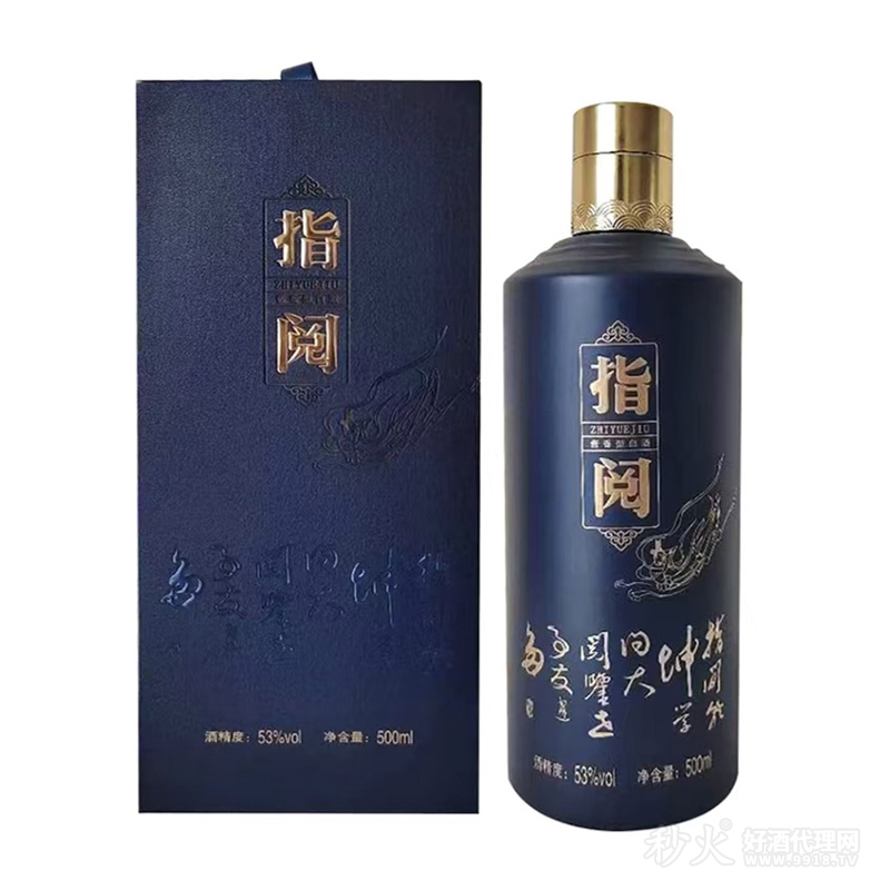 指阅酱香型白酒_蓝宝石_53度500ml