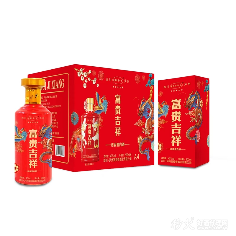 四川泸州富贵吉祥浓香型白酒42度500ml