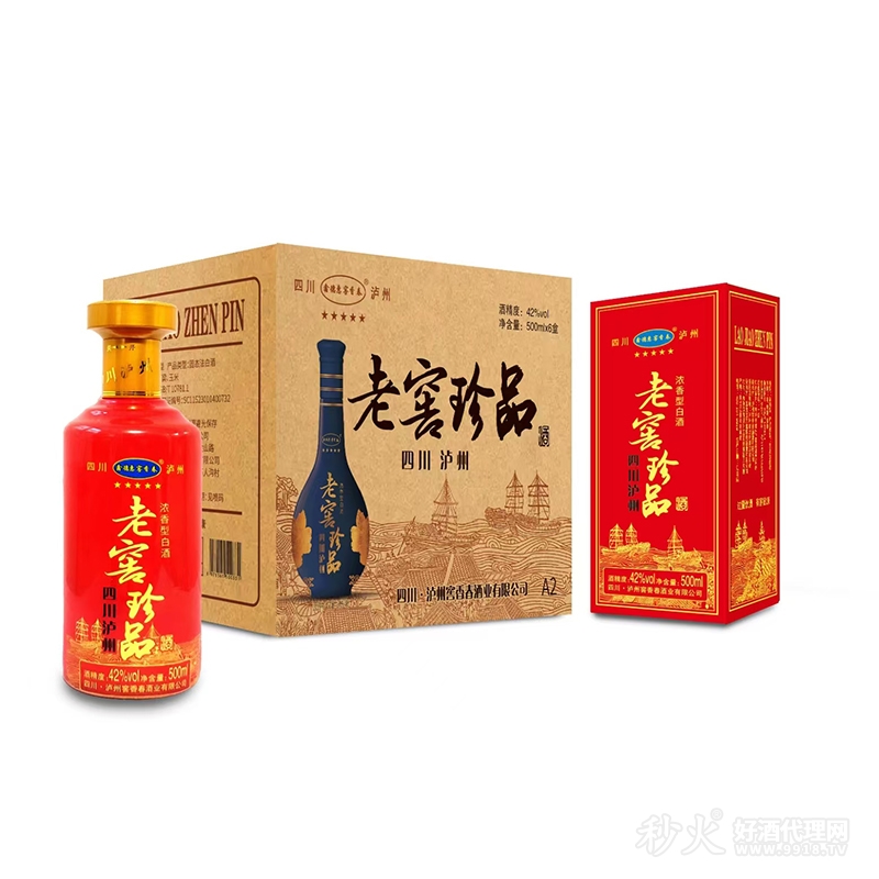 四川泸州老窖珍品42度500ml