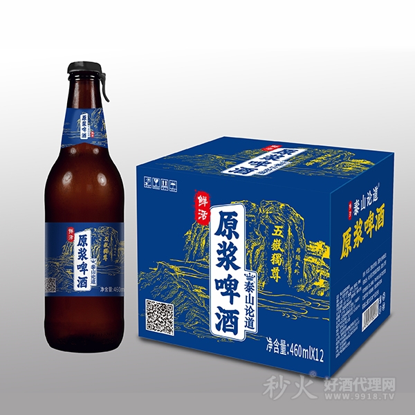 鲜活原浆啤酒泰山论道460ml