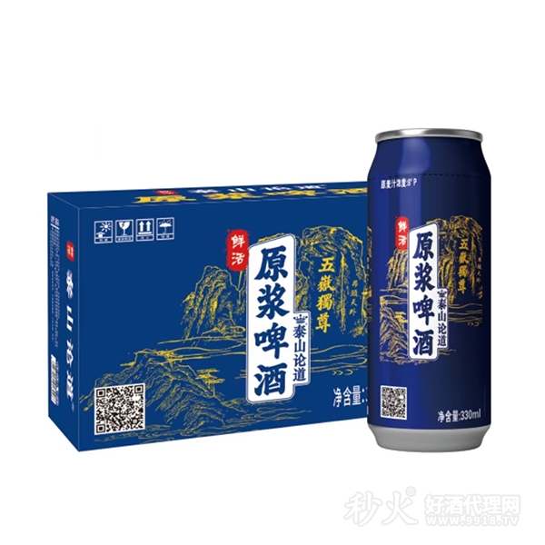 鲜活原浆啤酒泰山论道330ml