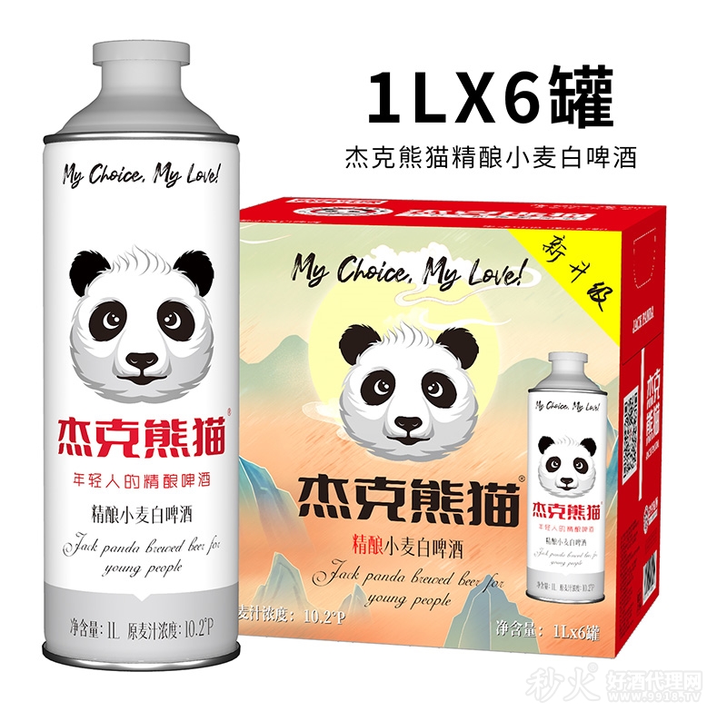 杰克熊猫精酿小麦白啤酒1L