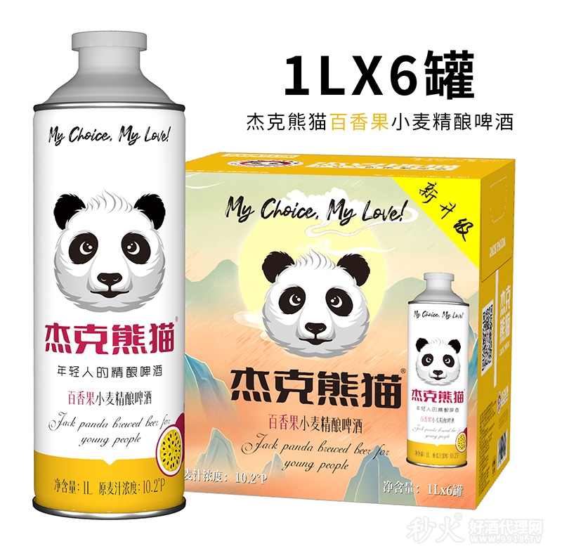 杰克熊猫百香果小麦精酿啤酒1L