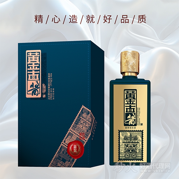 黄金古酱蓝酱53度500ml